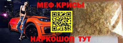 дмт Краснознаменск