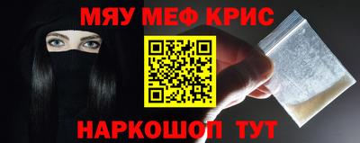 прущая мука Краснодар