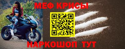 МДМА Краснокаменск