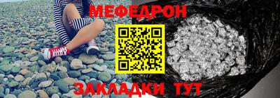 прущая мука Краснодар