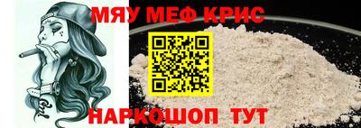 МДМА Краснокаменск