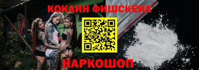 МДМА Краснокаменск