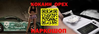 МДМА Краснокаменск