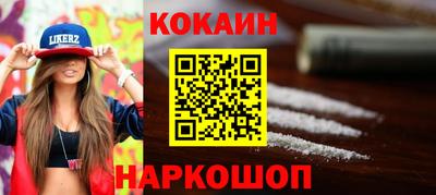 МДМА Краснокаменск