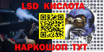 МДМА Краснокаменск