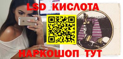 МДМА Краснокаменск