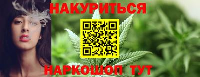 МДМА Краснокаменск