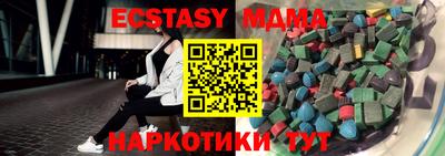МДМА Краснокаменск