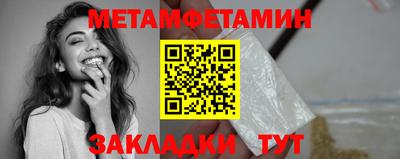 прущая мука Краснодар