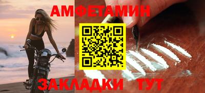 прущая мука Краснодар