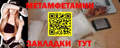 прущая мука Краснодар
