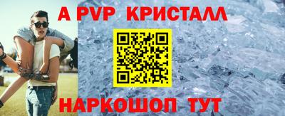 МДМА Краснокаменск