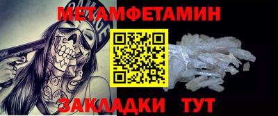 МДМА Краснокаменск