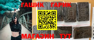 МДМА Краснокаменск