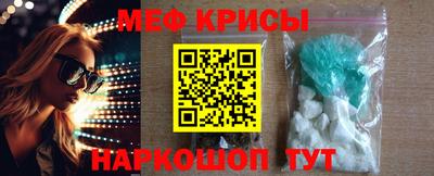 прущая мука Краснодар