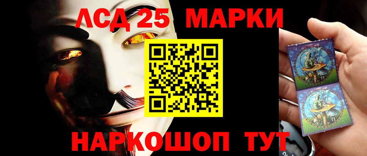 ЛСД экстази  Вход с VPN  Жуковский  Лсд 25 экстази ecstasy 