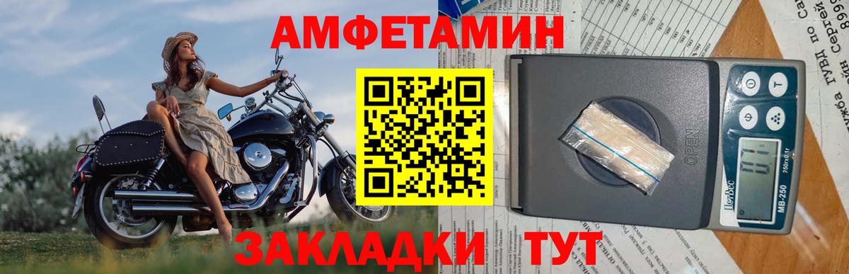Метамфетамин Декстрометамфетамин 99.9%  Вход с VPN  Жуковский 