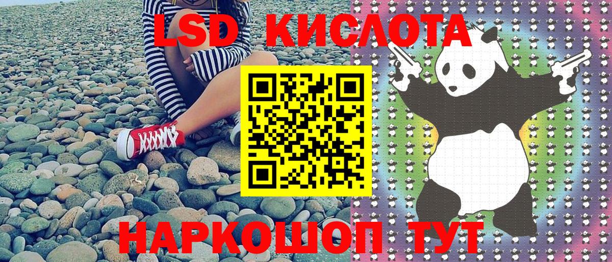 Жуковский  Марки 25I-NBOMe  Вход с VPN  Марки 25I-NBOMe 1500мкг  Марки 25I-NBOMe 1500мкг 