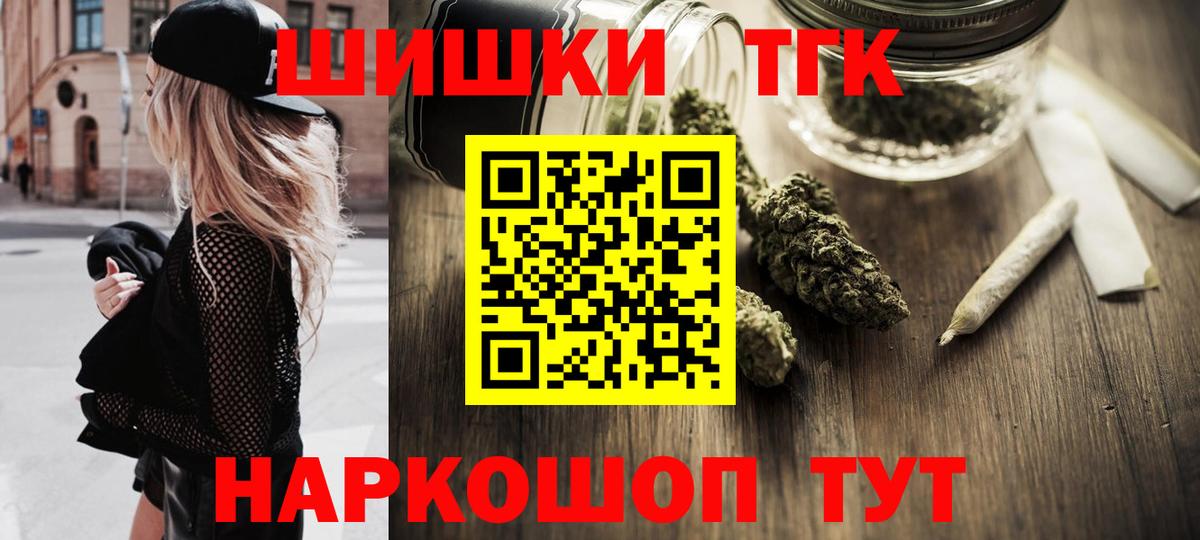 МАРИХУАНА Bruce Banner Жуковский